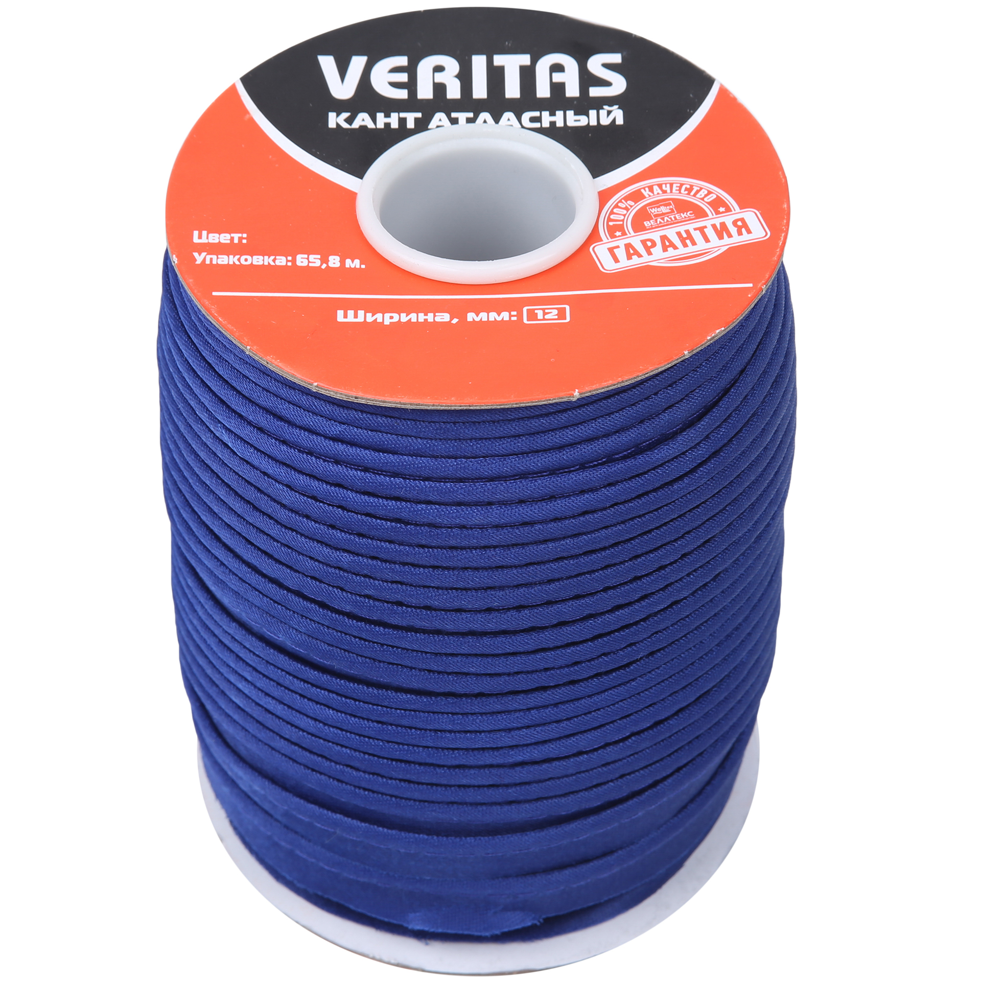Кант атласный цв S-027 синий (уп 65,8м) Veritas2