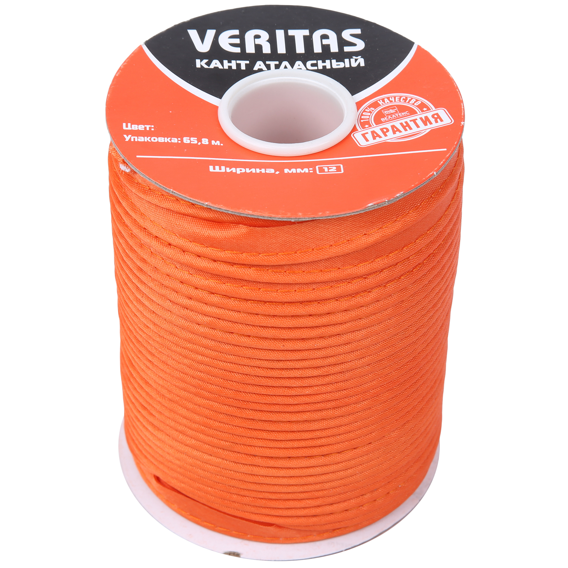 Кант атласный цв S-523 оранжевый (уп 65,8м) Veritas2