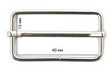 пряжка регулирующая металл 7401-0665 40х15x2,8мм цв никель (уп 100шт) купить по 4 - в интернет - магазине Веллтекс | Самара
.