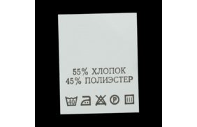 с519пб 55%хлопок, 45%полиэстер - составник - белый (200 шт.) купить по цене 150 руб - в интернет-магазине Веллтекс | Самара
