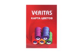 карта цветов ниток veritas new купить по 2430 - в интернет - магазине Веллтекс | Самара
.
