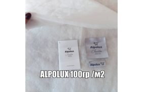 утеплитель альполюкс 100г 150см (80 пм) купить по цене 130 руб - в интернет-магазине Веллтекс | Самара
