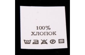 с113пб 100%хлопок - составник - белый 40с (уп 200 шт.) купить по цене 150 руб - в интернет-магазине Веллтекс | Самара
