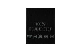 с101пч 100%полиэстер - составник - черный (200 шт.) купить по цене 150 руб - в интернет-магазине Веллтекс | Самара
